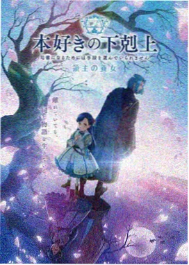光之美少女 魔法少女战斗